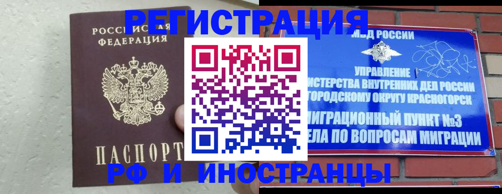 пропишу в квартире в Гурьевске