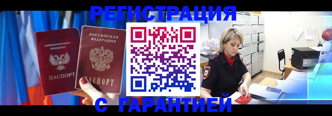 регистрация для школы в Гурьевске